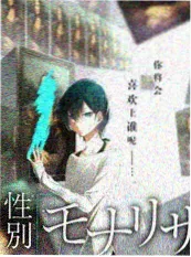 导演访谈综艺镜头后的选择题封面